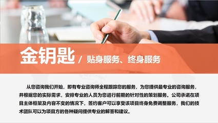牡丹江“火爆服務(wù)進行時”線下品牌推廣與客戶深度互動活動策劃案