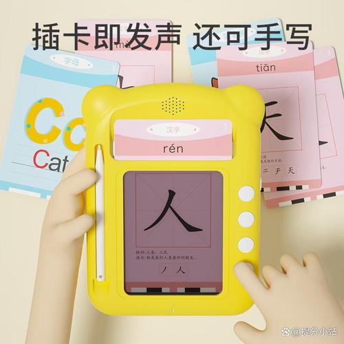 什么早教機的牌子比較好,滿足孩子成長的教育需求